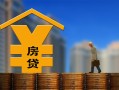 上海快速小额信用贷款-上海快速空放贷款-上海快速民间借贷