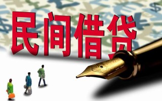 上海快速哪里有民间借贷-上海快速身份证小额贷款-上海快速短借个人