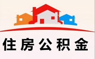 上海快速小额信用贷款-上海快速空放贷款-上海快速短借空放