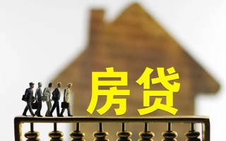 上海快速借款-上海快速私人借贷款-上海快速二次抵押贷款
