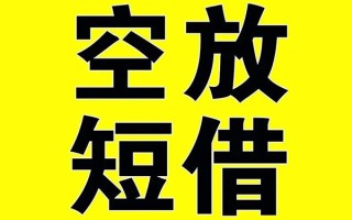 上海快速哪里有小额贷款-上海快速私人放款联系方式-上海快速空放贷款当天下款