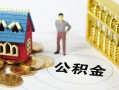 上海快速无抵押短借-上海快速无抵押短借-上海快速民间私借