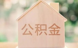 上海快速私借空放先息后本-上海快速小额空放-上海快速空借放款 上海快速私借空放先息后本-上海快速小额空放-上海快速空借放款