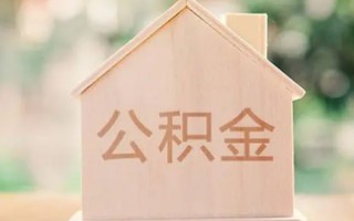 上海快速私借空放先息后本-上海快速小额空放-上海快速空借放款