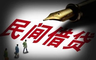 上海快速民间借贷无视黑白-上海快速贷款包过当天放款-上海快速个人上门借贷
