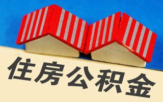 上海快速信用贷款哪家好-上海快速个人上门借贷-上海快速借钱