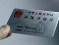 上海快速私借空放免费上门-上海快速私人借钱电话-上海快速民间借贷网