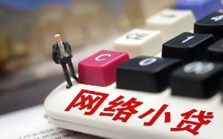 上海快速小额贷款空放-上海快速民间借贷无抵押-上海快速私人小额贷款