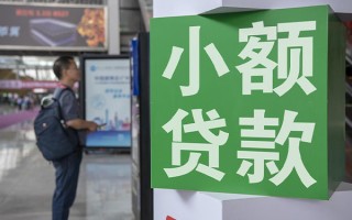 上海快速民间借贷网-上海快速本地私借-上海快速正规短借