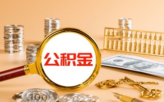 上海快速私人身份证借私借-上海快速空放贷款当天下款-上海快速贷款无抵押