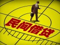 上海快速快速小额贷款-上海快速短期空放小额贷款-上海快速空放私人借钱