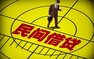 上海快速快速小额贷款-上海快速短期空放小额贷款-上海快速空放私人借钱