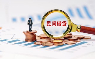 上海快速信用贷款哪家好-上海快速哪里有民间借贷-上海快速空放