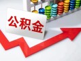 上海快速空借空放-上海快速贷款公司电话号码-上海快速民间借贷