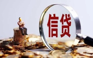 上海快速个人借钱电话-上海快速个人抵押贷款-上海快速地区公积金信用贷款