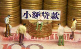 上海快速民间私借-上海快速个人借贷好吗-上海快速个人信用贷款 上海快速民间私借-上海快速个人借贷好吗-上海快速个人信用贷款