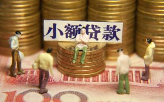 上海快速民间私借-上海快速个人借贷好吗-上海快速个人信用贷款
