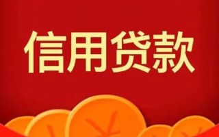 上海快速空借空放-上海快速私借空放当场拿钱-上海快速个人工程贷款