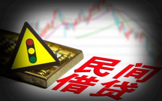 上海快速私人上门借贷-上海快速私借空放短借-上海快速生意贷