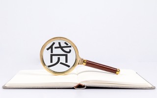 上海快速小额短借-上海快速民间借贷无抵押-上海快速抵押贷款