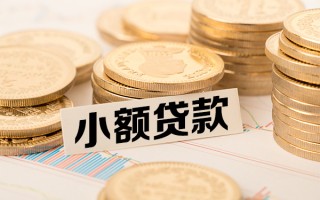 上海快速短拆短借-上海快速无抵押私借空放-上海快速无抵押私借空放