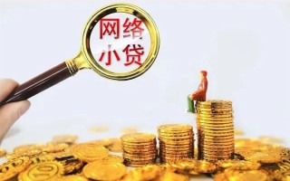 上海快速哪里可以信用贷款-上海快速民间借贷私人放款-上海快速小额信用贷款