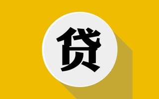 上海快速私借贷-上海快速短期空放-上海快速私人身份证贷款