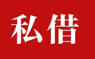 上海快速小额无抵押贷款-上海快速小额贷款空放-上海快速贷款只要身份证