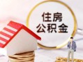 上海快速信用贷款网-上海快速小额信用贷款-上海快速贷款银行