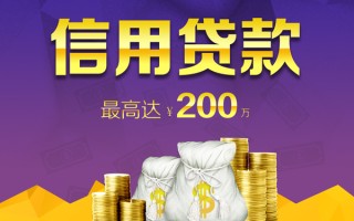 上海快速小额贷款电话-上海快速哪里可以民间借贷-上海快速个人借贷