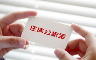 上海快速个人放贷-上海快速民间借贷无视黑白-上海快速民间借贷当天下款