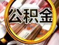上海快速身份证小额贷款-上海快速民间借贷无视黑白-上海快速空放贷款