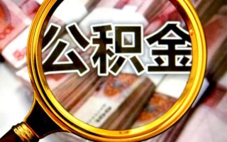 上海快速身份证小额贷款-上海快速民间借贷无视黑白-上海快速空放贷款