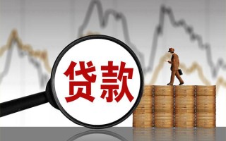 上海快速贷款只要身份证-上海快速私人放贷-上海快速小额贷款公司