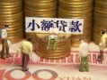 上海快速身份证线下贷款-上海快速私借空放免费上门-上海快速信用贷款哪家好