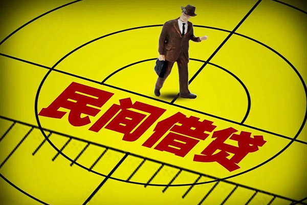 上海快速快速小额贷款-上海快速短期空放小额贷款-上海快速空放私人借钱-第1张图片-成都私人借钱服务中心 上海快速快速小额贷款-上海快速短期空放小额贷款-上海快速空放私人借钱-第1张图片-成都私人借钱服务中心