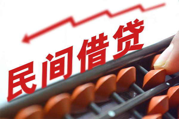 上海快速借钱当天放款-上海快速个人正规借贷-上海快速大额短借-第1张图片-成都私人借钱服务中心 上海快速借钱当天放款-上海快速个人正规借贷-上海快速大额短借-第1张图片-成都私人借钱服务中心