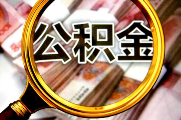 上海快速身份证小额贷款-上海快速民间借贷无视黑白-上海快速空放贷款-第1张图片-成都私人借钱服务中心 上海快速身份证小额贷款-上海快速民间借贷无视黑白-上海快速空放贷款-第1张图片-成都私人借钱服务中心