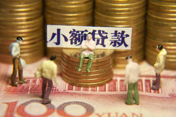 上海快速民间私借-上海快速个人借贷好吗-上海快速个人信用贷款-第1张图片-成都私人借钱服务中心 上海快速民间私借-上海快速个人借贷好吗-上海快速个人信用贷款-第1张图片-成都私人借钱服务中心