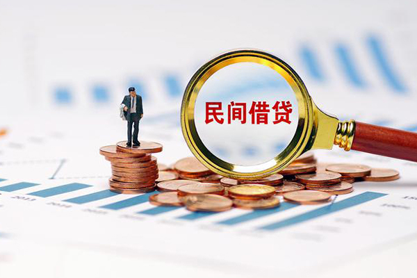 上海快速信用贷款哪家好-上海快速哪里有民间借贷-上海快速空放-第1张图片-成都私人借钱服务中心 上海快速信用贷款哪家好-上海快速哪里有民间借贷-上海快速空放-第1张图片-成都私人借钱服务中心