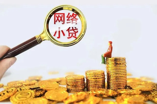 上海快速哪里可以信用贷款-上海快速民间借贷私人放款-上海快速小额信用贷款-第1张图片-成都私人借钱服务中心 上海快速哪里可以信用贷款-上海快速民间借贷私人放款-上海快速小额信用贷款-第1张图片-成都私人借钱服务中心