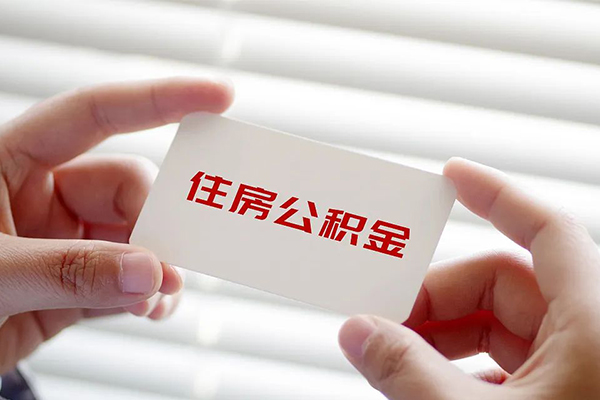 上海快速个人放贷-上海快速民间借贷无视黑白-上海快速民间借贷当天下款-第1张图片-成都私人借钱服务中心 上海快速个人放贷-上海快速民间借贷无视黑白-上海快速民间借贷当天下款-第1张图片-成都私人借钱服务中心
