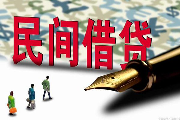 上海快速哪里有民间借贷-上海快速身份证小额贷款-上海快速短借个人-第1张图片-成都私人借钱服务中心 上海快速哪里有民间借贷-上海快速身份证小额贷款-上海快速短借个人-第1张图片-成都私人借钱服务中心