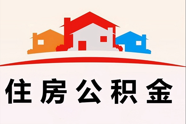 上海快速小额信用贷款-上海快速空放贷款-上海快速短借空放-第1张图片-成都私人借钱服务中心 上海快速小额信用贷款-上海快速空放贷款-上海快速短借空放-第1张图片-成都私人借钱服务中心