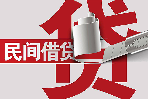 上海快速抵押短借-上海快速民间个人借贷-上海快速贷款公司电话号码-第1张图片-成都私人借钱服务中心 上海快速抵押短借-上海快速民间个人借贷-上海快速贷款公司电话号码-第1张图片-成都私人借钱服务中心
