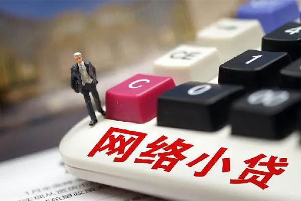 上海快速小额贷款空放-上海快速民间借贷无抵押-上海快速私人小额贷款-第1张图片-成都私人借钱服务中心 上海快速小额贷款空放-上海快速民间借贷无抵押-上海快速私人小额贷款-第1张图片-成都私人借钱服务中心