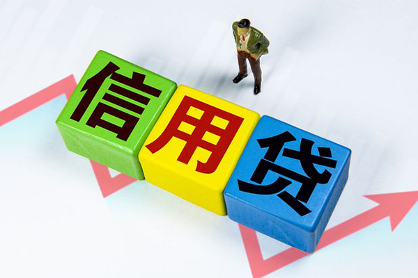上海快速个人上门借贷-上海快速信用贷款哪家好-上海快速水钱空放-第1张图片-成都私人借钱服务中心 上海快速个人上门借贷-上海快速信用贷款哪家好-上海快速水钱空放-第1张图片-成都私人借钱服务中心