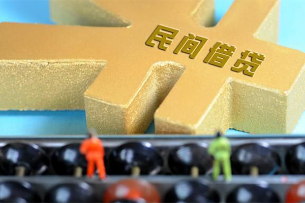 上海快速民间短借-上海快速个人放空借贷-上海快速民间无抵押借钱-第1张图片-成都私人借钱服务中心 上海快速民间短借-上海快速个人放空借贷-上海快速民间无抵押借钱-第1张图片-成都私人借钱服务中心