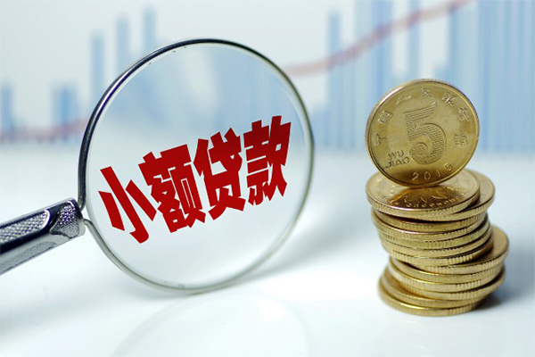 上海快速贷款私人贷款-上海快速无抵押私借空放-上海快速私人24小时借钱-第1张图片-成都私人借钱服务中心 上海快速贷款私人贷款-上海快速无抵押私借空放-上海快速私人24小时借钱-第1张图片-成都私人借钱服务中心