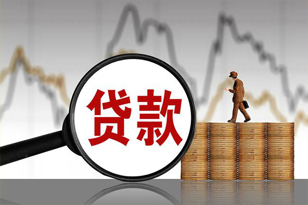 上海快速贷款只要身份证-上海快速私人放贷-上海快速小额贷款公司-第1张图片-成都私人借钱服务中心 上海快速贷款只要身份证-上海快速私人放贷-上海快速小额贷款公司-第1张图片-成都私人借钱服务中心